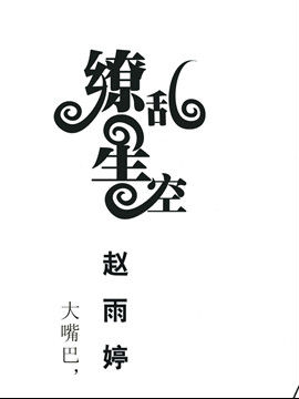 yǿ2