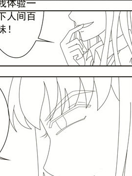 不可进入1