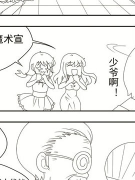 不可进入2