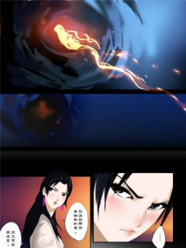 天台破3