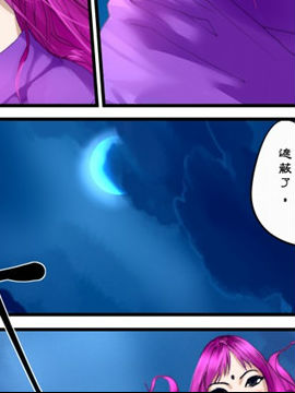 天堂中的地狱2