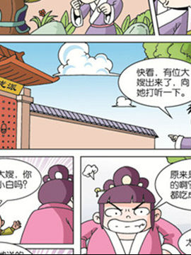 Tɶʮ