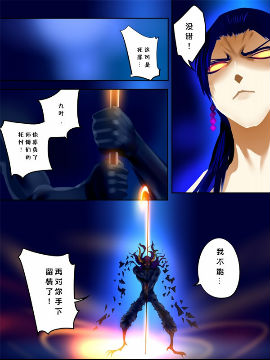 巫山无烟雨3