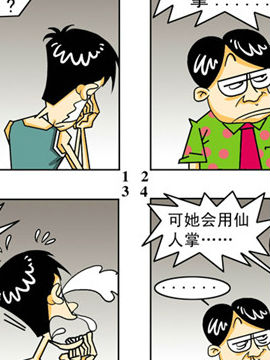 Ĳʮһ