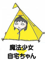 ħŮլu