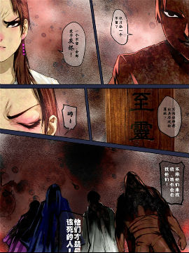 山鬼日行1