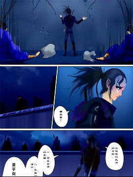 山下行走2