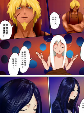山下行走3