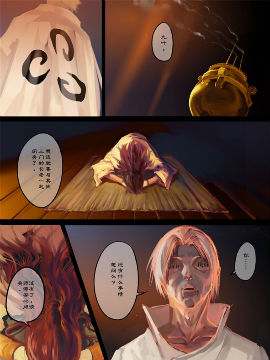神州无疆2