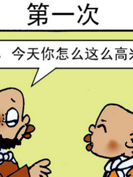 乌龙江湖一