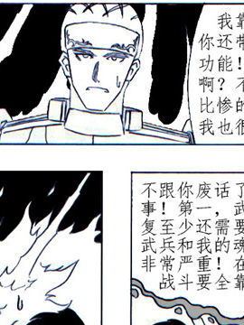风之忆2