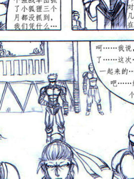 ꖄ2