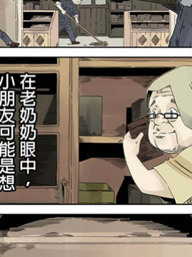 大清国属1