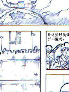 霸途虎啸3
