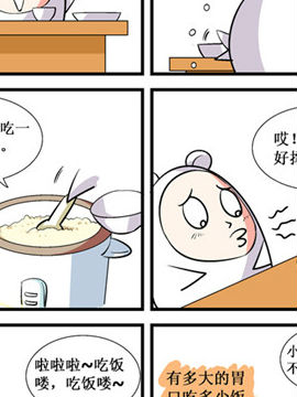 ˶Yx
