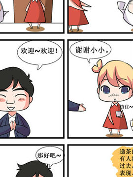 ˶Yx