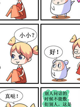˶Yx