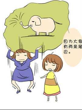 嘉有嘻事三
