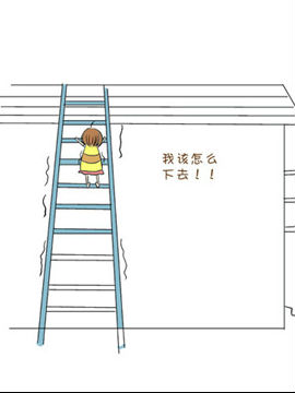 嘉有嘻事二
