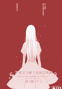 ӵ»ϹR܇