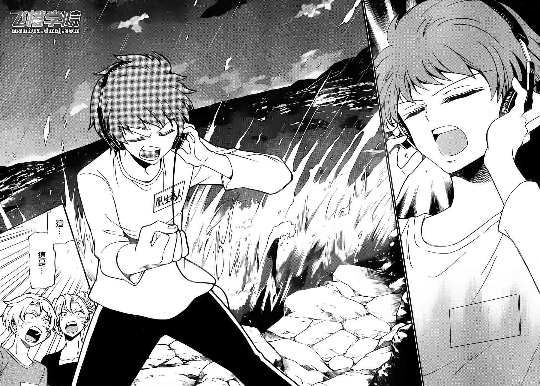 天籁之声的天使 - 第16话 - 第16张图