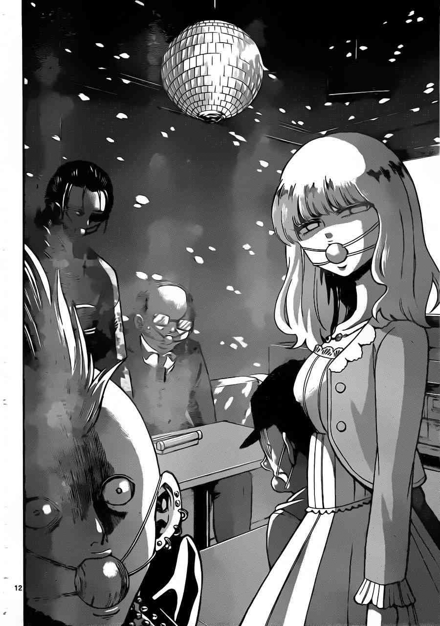 天籁之声的天使 - 第17话 - 第12张图