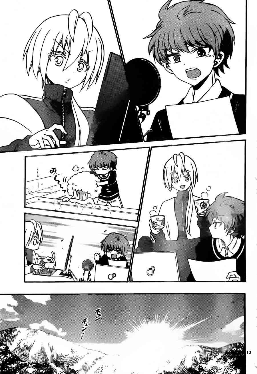 天籁之声的天使 - 第54话 - 第13张图