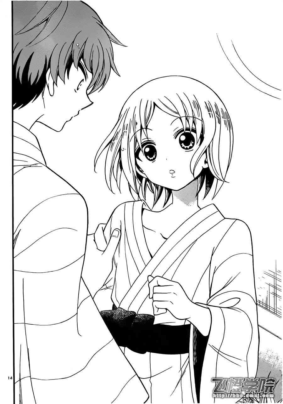 天籁之声的天使 - 第65话 - 第14张图