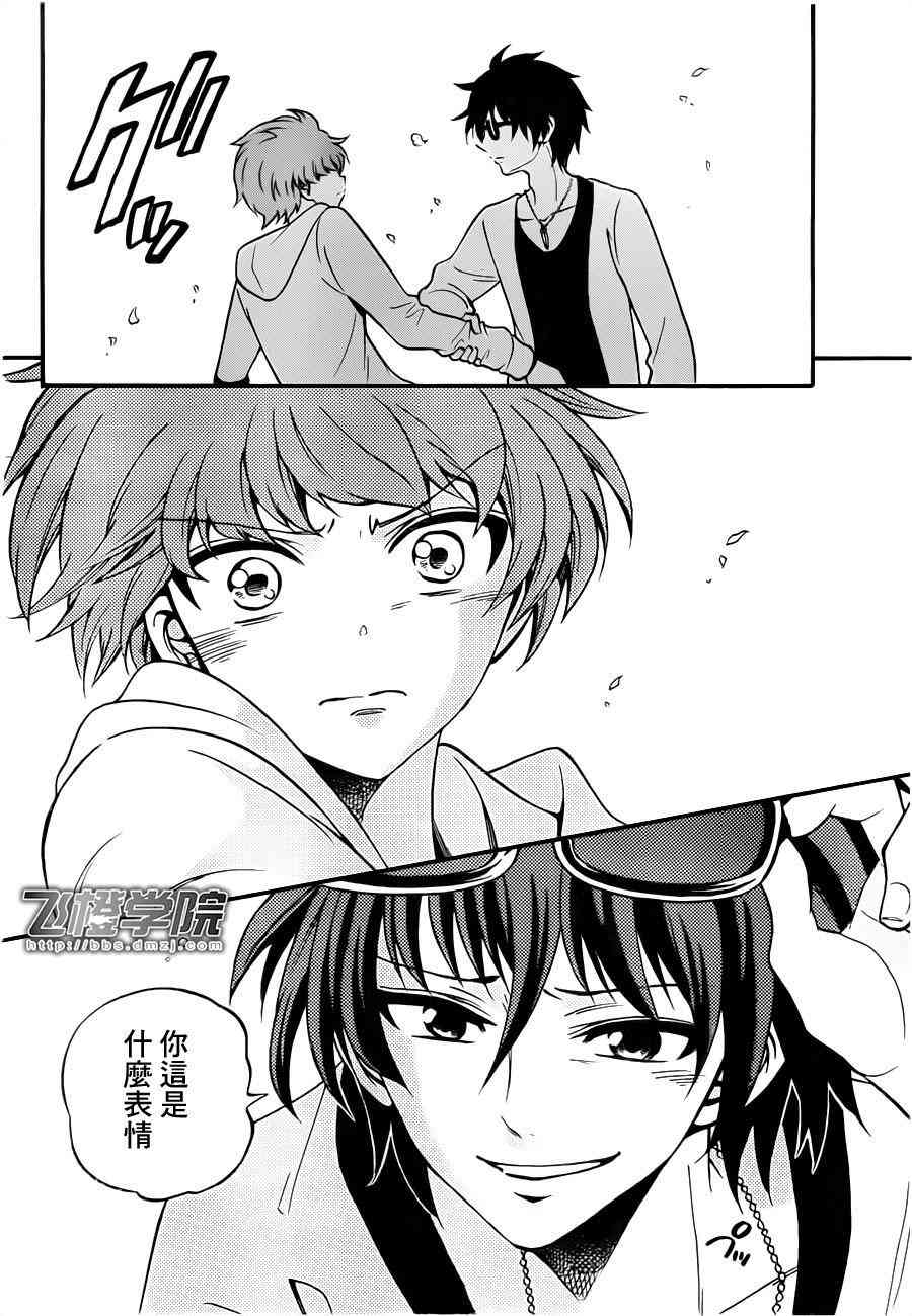 天籁之声的天使 - 第68话 - 第14张图