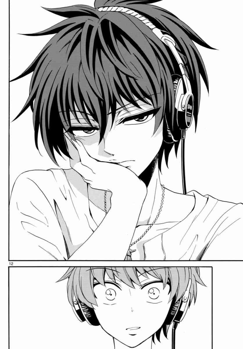 天籁之声的天使 - 第83话 - 第12张图