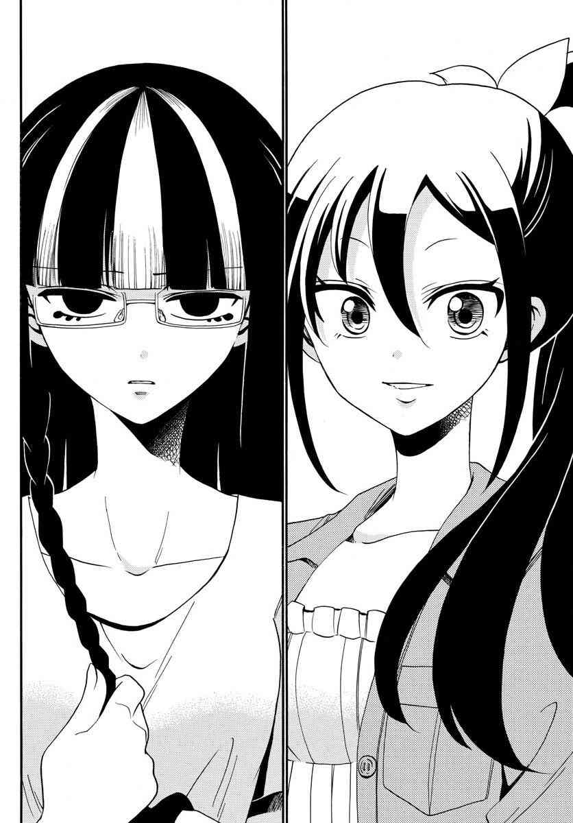 天籁之声的天使 - 第100话 - 第18张图