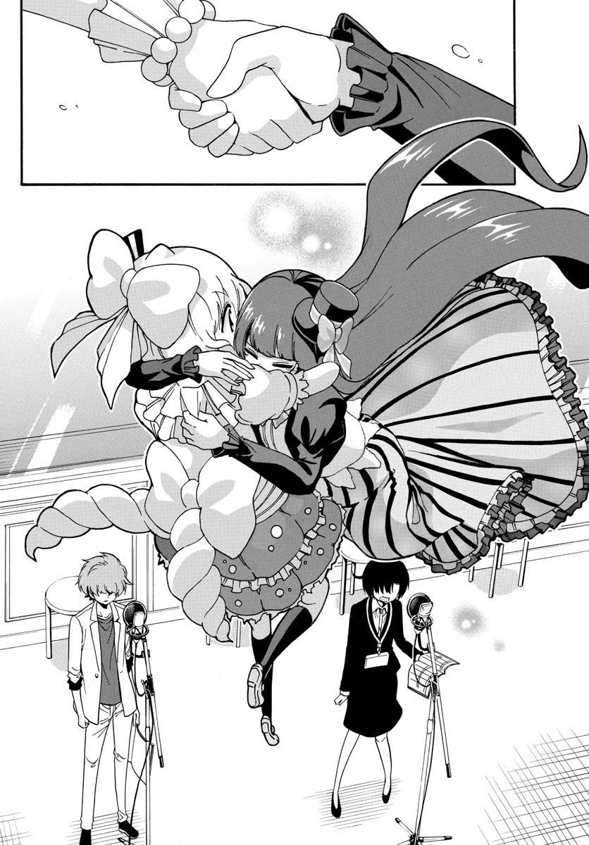 天籁之声的天使 - 第130话 - 第13张图