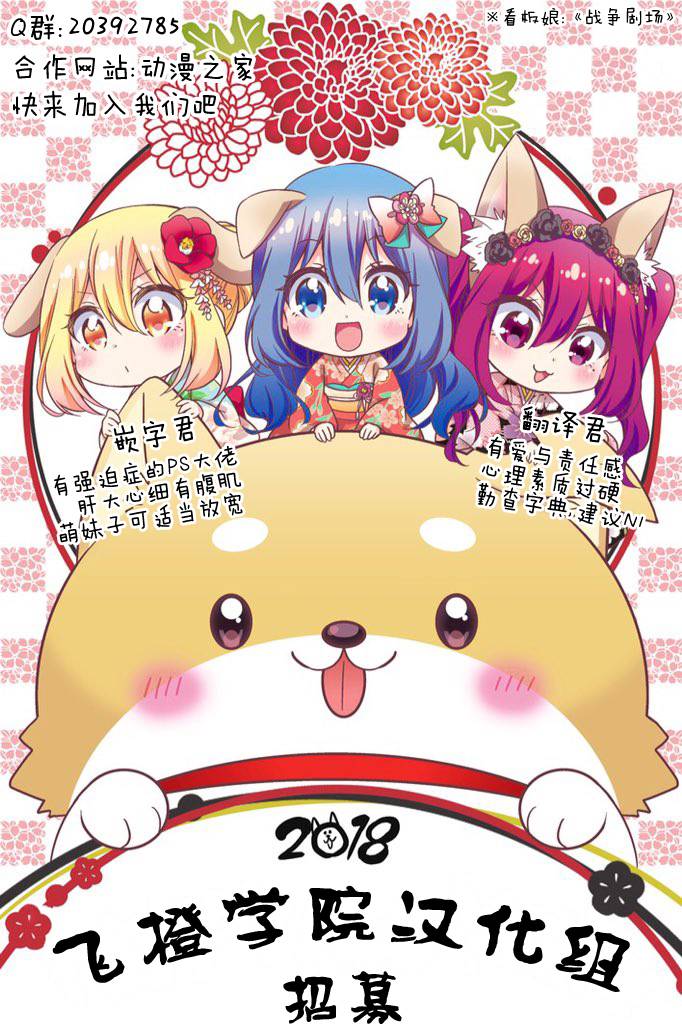 天籁之声的天使 - 第132话 - 第19张图