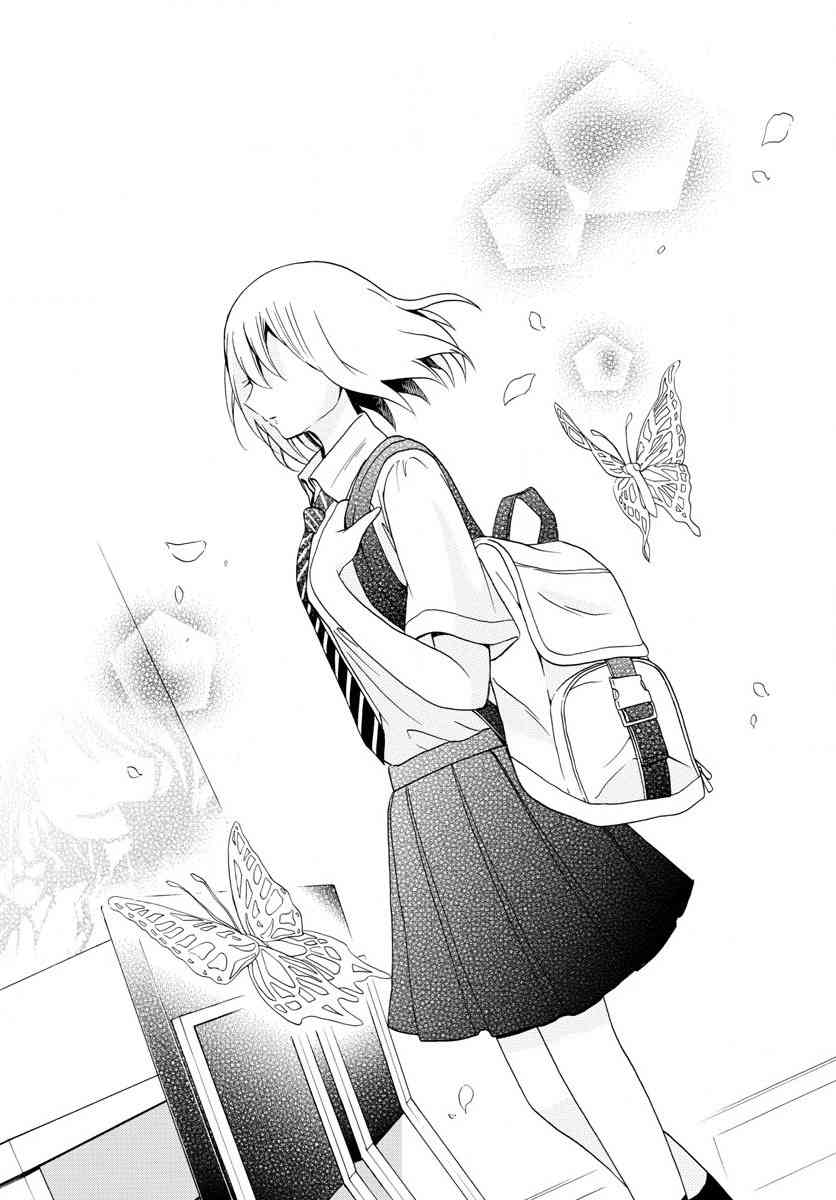 天籁之声的天使 - 第135话 - 第17张图