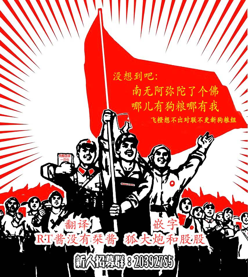 天籁之声的天使 - 第143话 - 第19张图