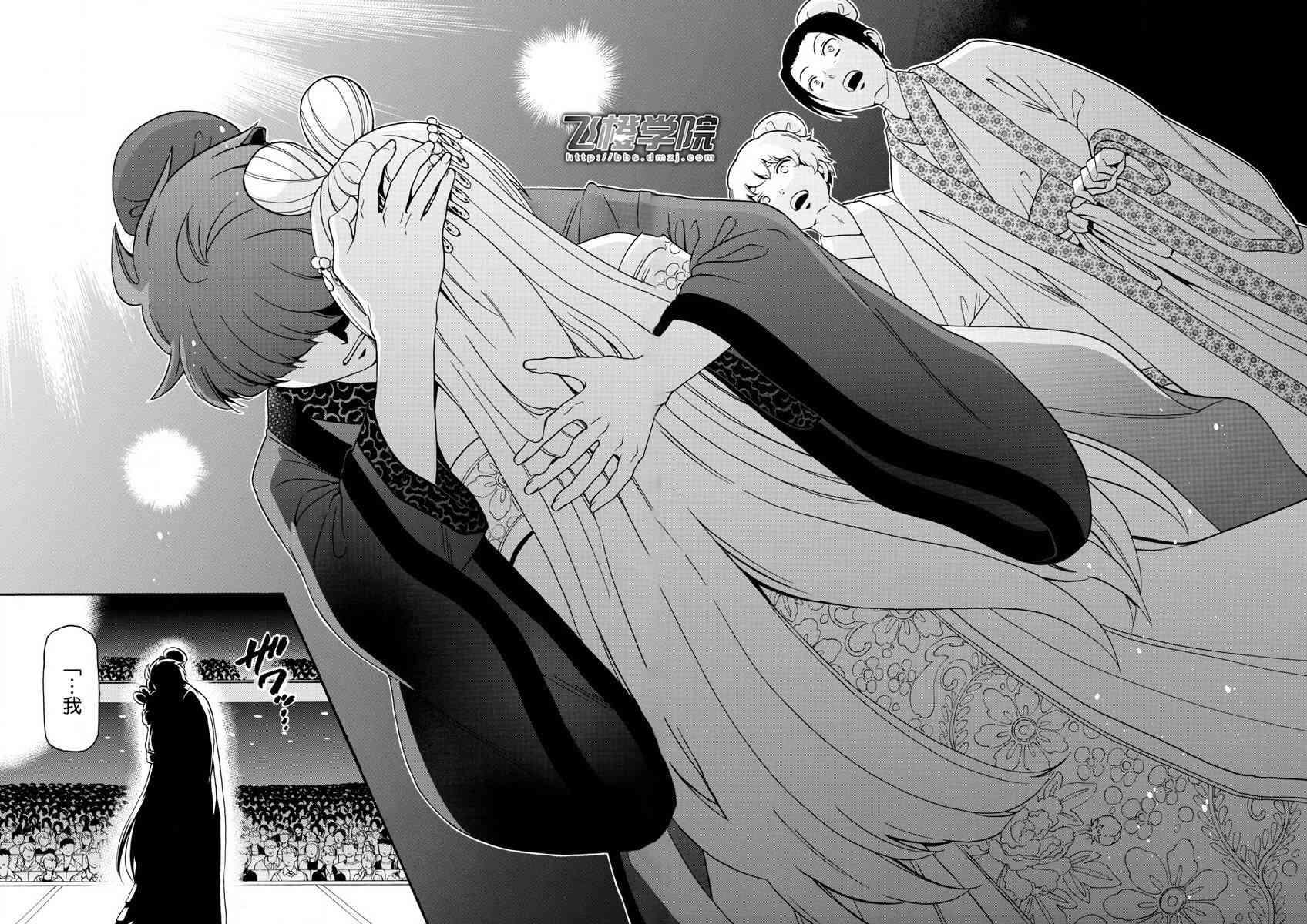 天籁之声的天使 - 第147话 - 第17张图