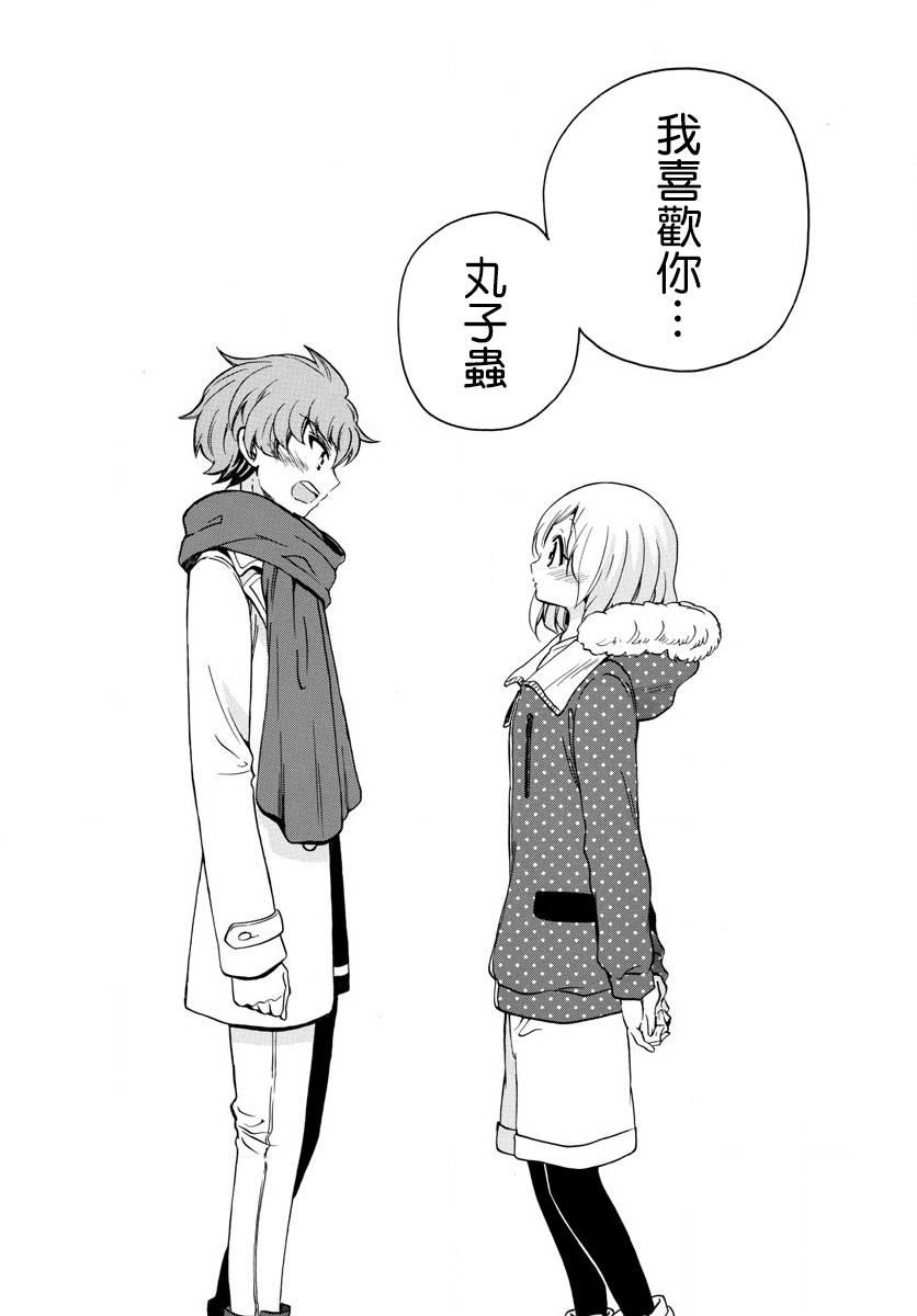 天籁之声的天使 - 第149话 - 第16张图