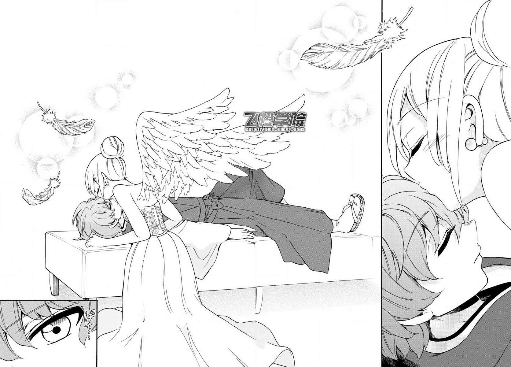 天籁之声的天使 - 第166话 - 第15张图