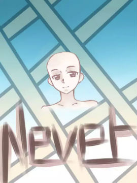 NEVER