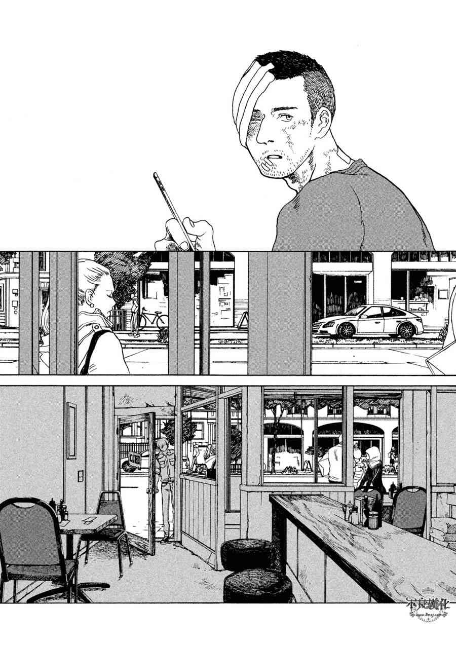 LIMBO THE KING - 第01话 - 第45张图