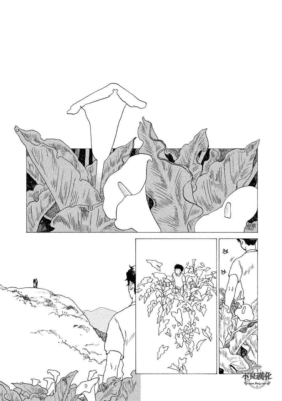 LIMBO THE KING - 第04话 - 第19张图