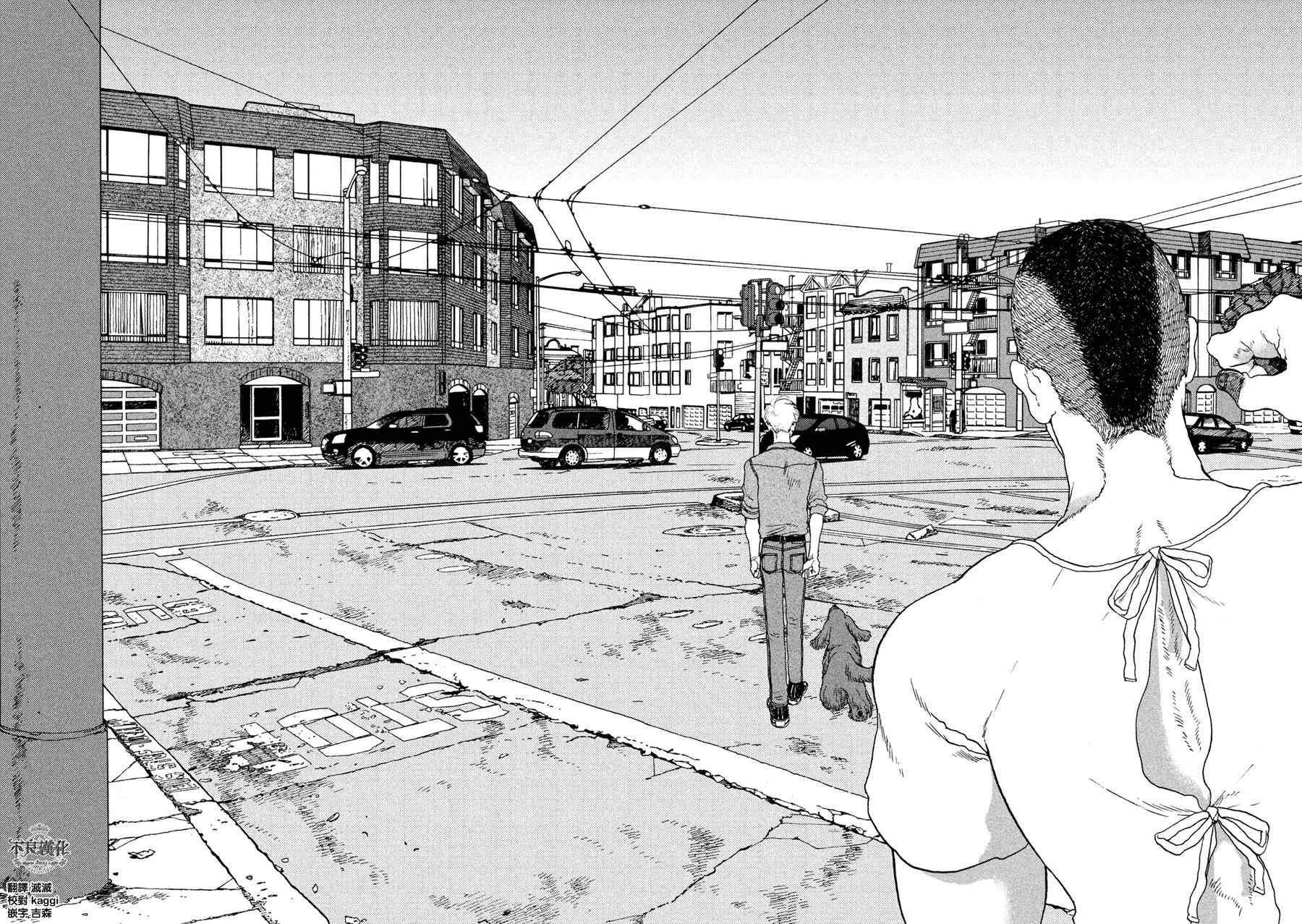 LIMBO THE KING - 第05话 - 第20张图