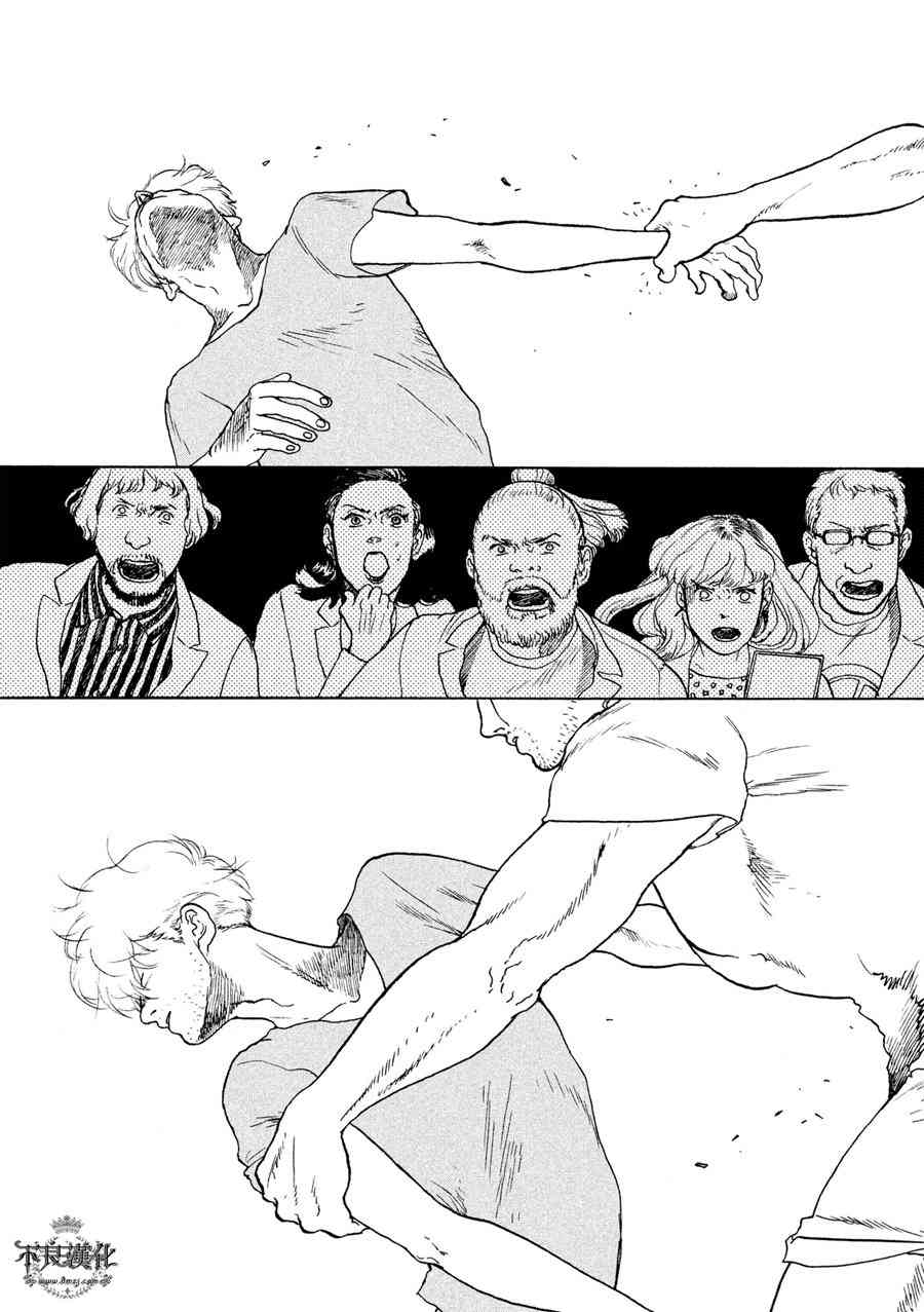 LIMBO THE KING - 第08话 - 第23张图