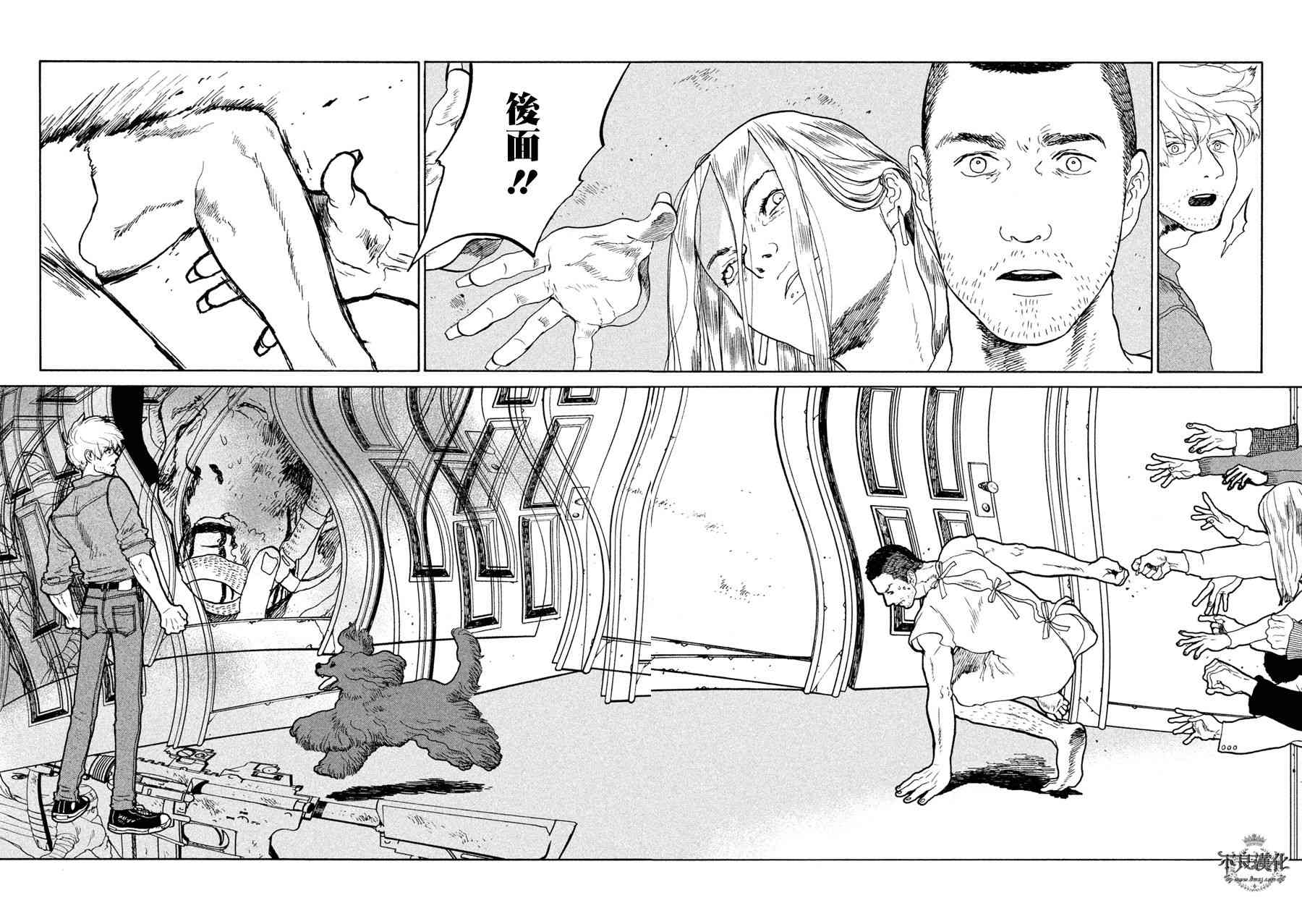 LIMBO THE KING - 第07话 - 第8张图