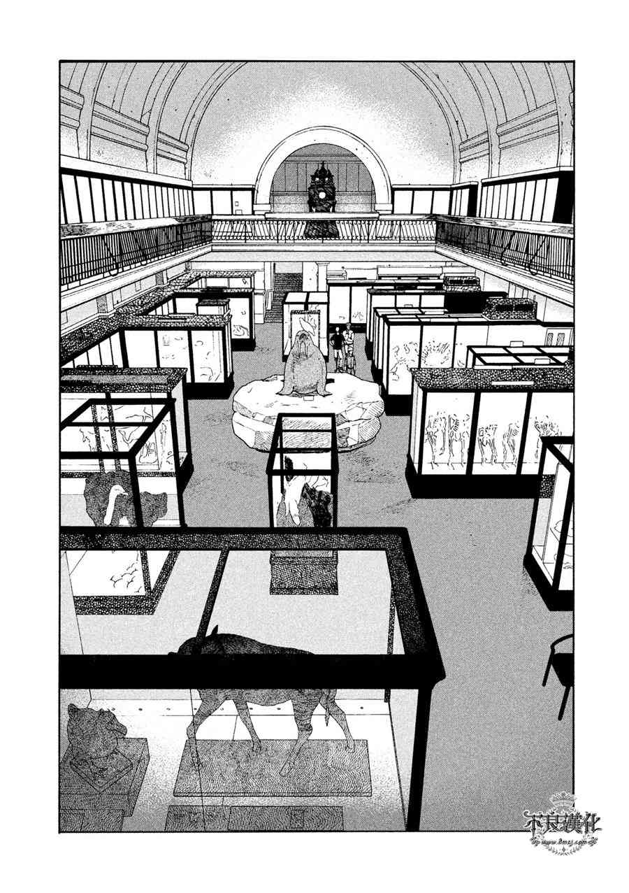 LIMBO THE KING - 第10话 - 第8张图