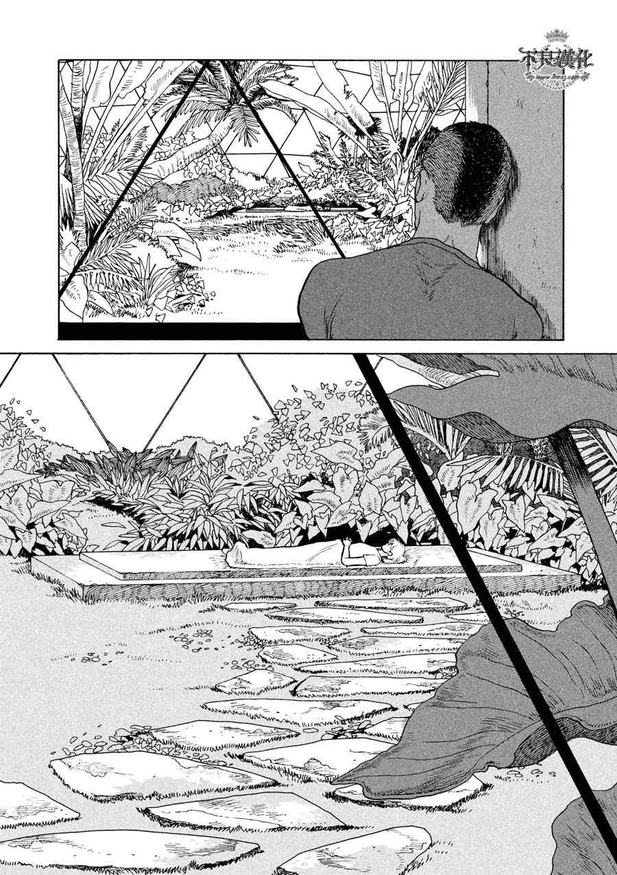 LIMBO THE KING - 第09话 - 第7张图