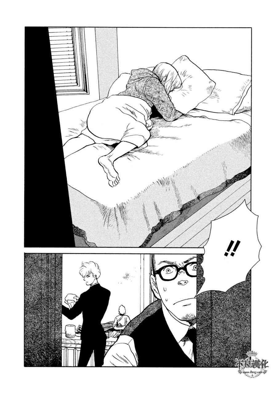 LIMBO THE KING - 第12话 - 第24张图