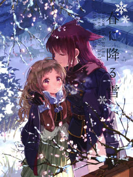 ֮ѩSnow of Spring