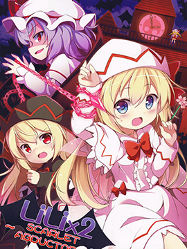 LiLi2  Scarlet Abductor 