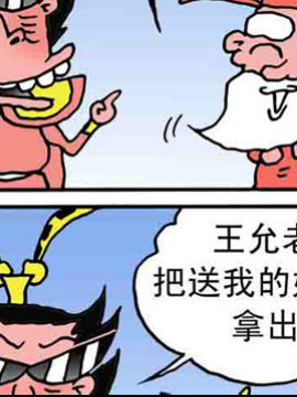 Qʮһ